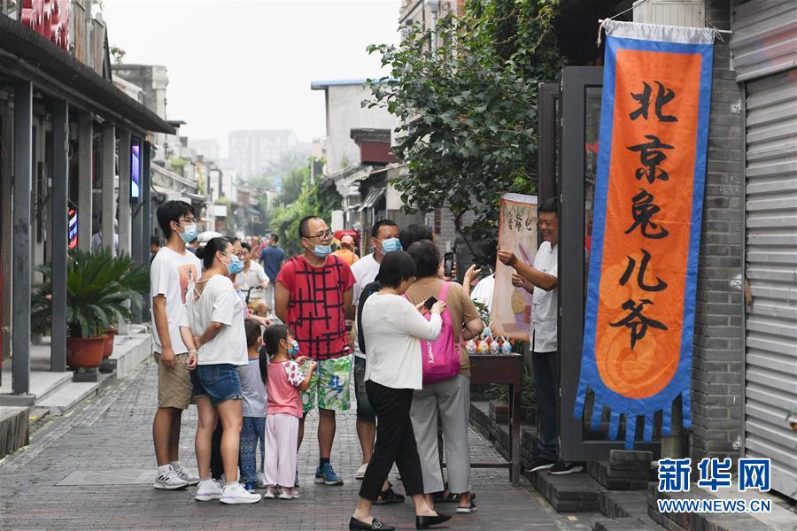 （走向我們的小康生活&middot;圖文互動）（5）小橋、流水、書香、人家&mdash;&mdash;老北京胡同里的恬靜棲居