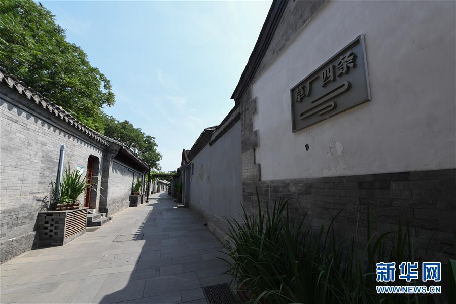 （走向我們的小康生活&middot;圖文互動）（4）小橋、流水、書香、人家&mdash;&mdash;老北京胡同里的恬靜棲居