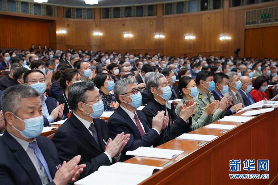（兩會&middot;XHDW）（6）全國政協(xié)十三屆三次會議舉行第二次全體會議