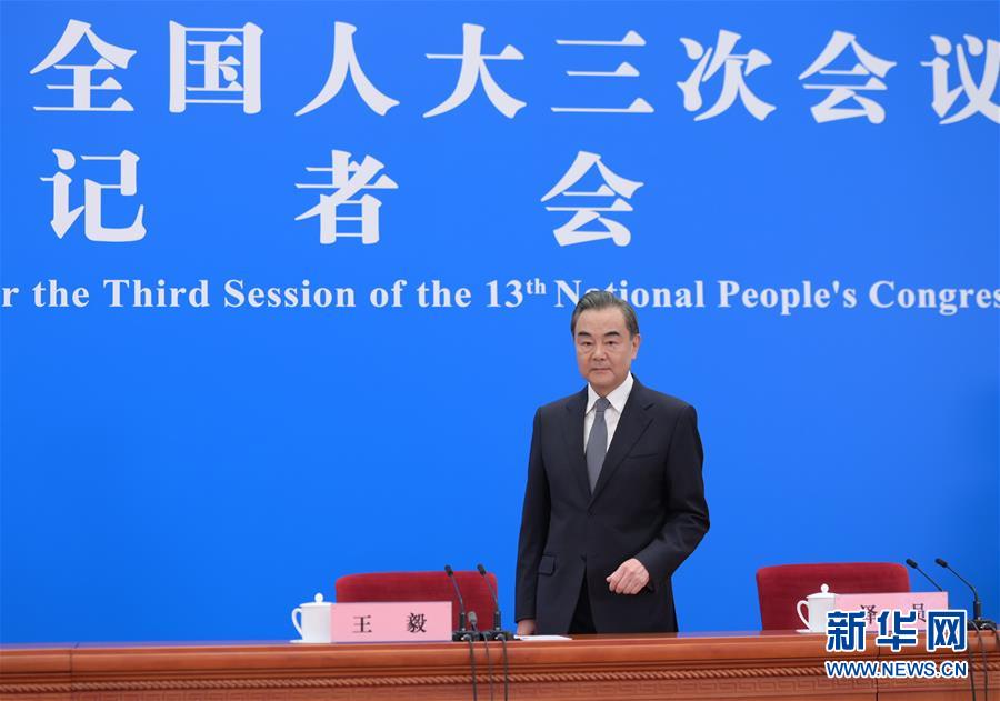 （兩會(huì)&middot;XHDW）（3）國務(wù)委員兼外交部長王毅回答中外記者提問