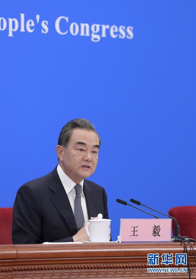 （兩會(huì)&middot;XHDW）（6）國(guó)務(wù)委員兼外交部長(zhǎng)王毅回答中外記者提問