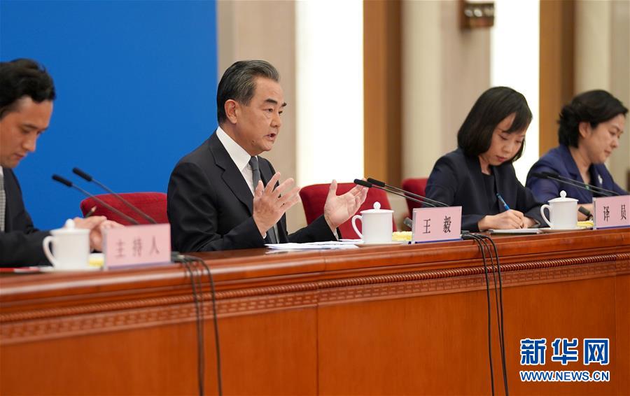 （兩會(huì)&middot;XHDW）（8）國務(wù)委員兼外交部長王毅回答中外記者提問