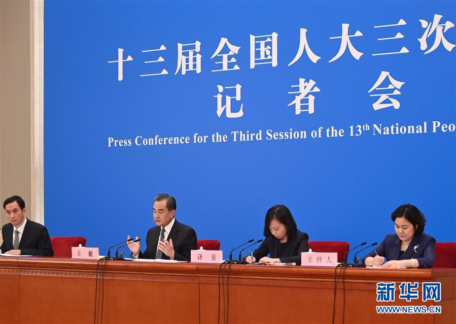 （兩會&middot;XHDW）（18）國務(wù)委員兼外交部長王毅回答中外記者提問