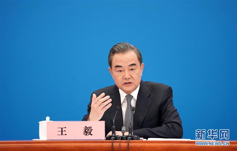 （兩會&middot;XHDW）（21）國務(wù)委員兼外交部長王毅回答中外記者提問
