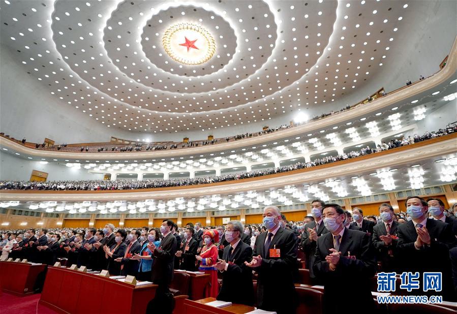 （兩會(huì)&middot;XHDW）（1）十三屆全國(guó)人大三次會(huì)議舉行第二次全體會(huì)議