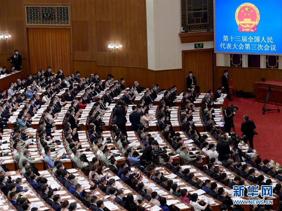 （兩會(huì)&middot;XHDW）（6）十三屆全國(guó)人大三次會(huì)議舉行第二次全體會(huì)議