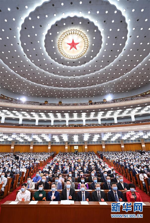 （兩會(huì)&middot;XHDW）（8）全國政協(xié)十三屆三次會(huì)議舉行閉幕會(huì)