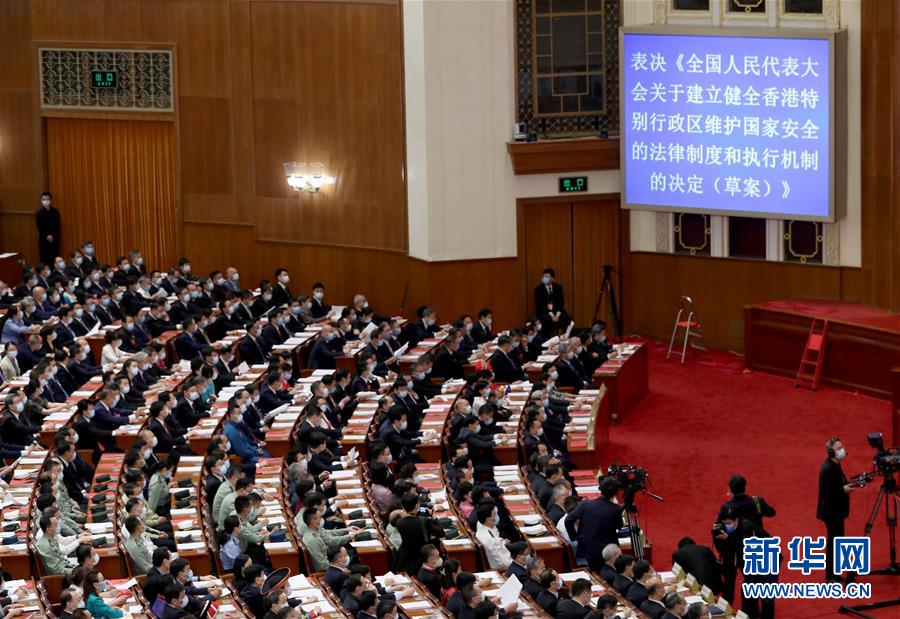 （兩會(huì)&middot;XHDW）（4）十三屆全國(guó)人大三次會(huì)議舉行閉幕會(huì)