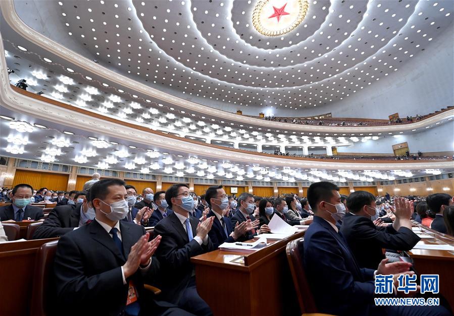 （兩會&middot;XHDW）（12）十三屆全國人大三次會議舉行閉幕會