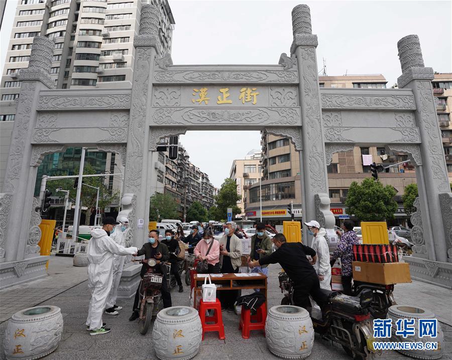 （新華全媒頭條&middot;圖文互動(dòng)）（14）從人民中汲取磅礴力量&mdash;&mdash;習(xí)近平總書(shū)記同出席2020年全國(guó)兩會(huì)人大代表、政協(xié)委員共商國(guó)是紀(jì)實(shí)