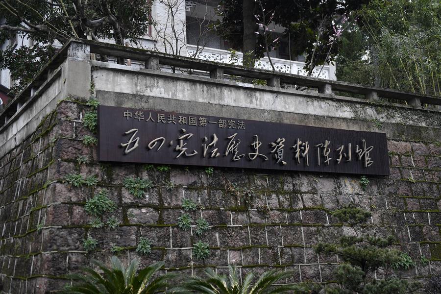 （&ldquo;中國面貌&rdquo;系列述評&middot;圖文互動(dòng)）（2）法治中國&mdash;&mdash;70年中國面貌變遷述評之四
