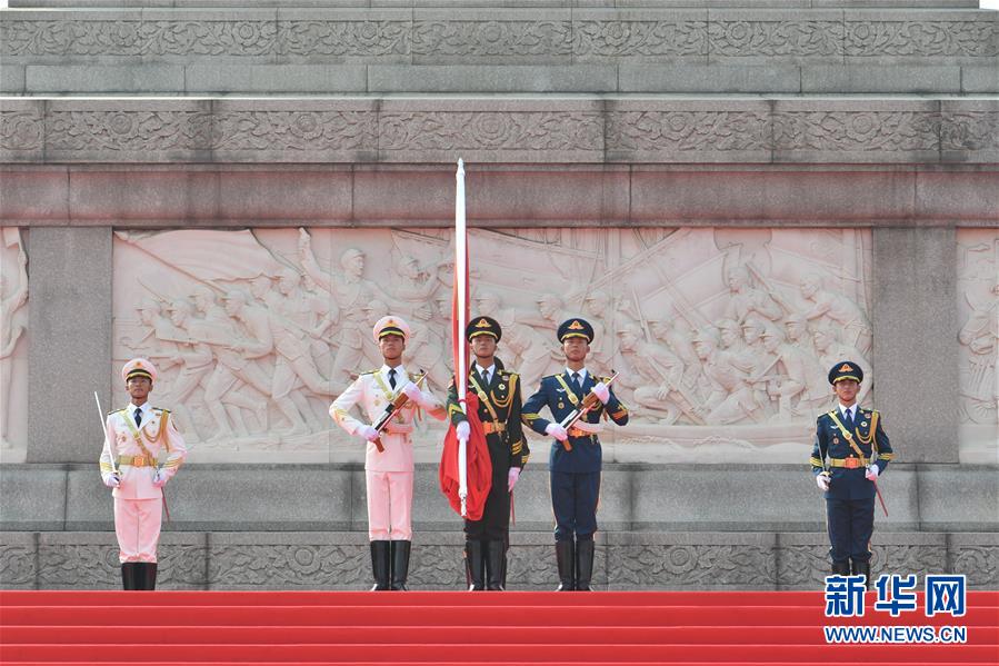 （國(guó)慶70周年&middot;慶祝大會(huì)）慶祝中華人民共和國(guó)成立70周年大會(huì)在京隆重舉行