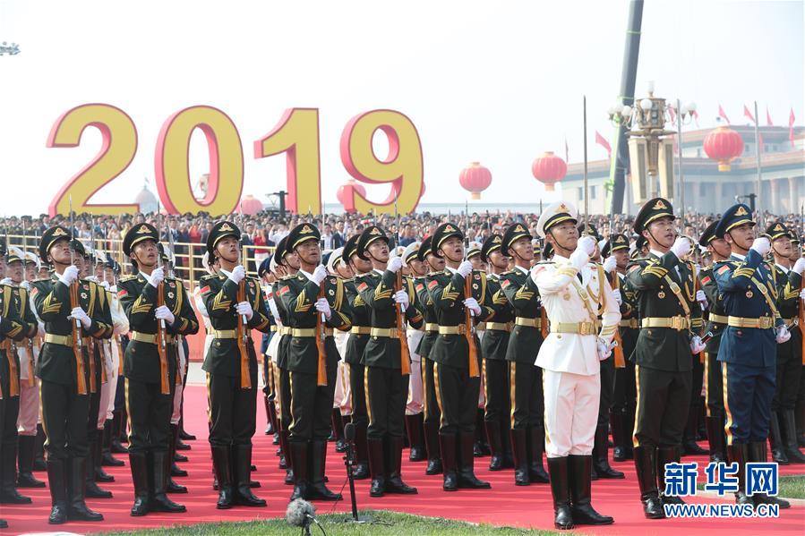 （國慶70周年&middot;慶祝大會）慶祝中華人民共和國成立70周年大會在京隆重舉行