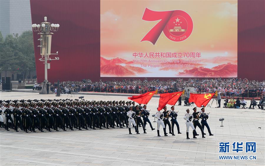（國慶70周年&middot;慶祝大會）慶祝中華人民共和國成立70周年大會在京隆重舉行