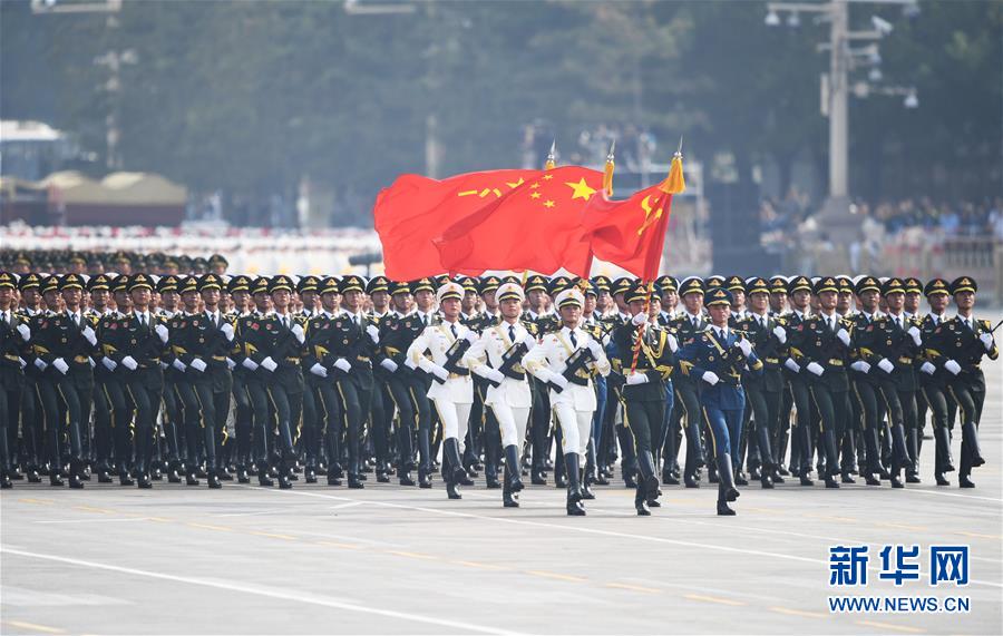 （國慶70周年&middot;慶祝大會(huì)）慶祝中華人民共和國成立70周年大會(huì)在京隆重舉行