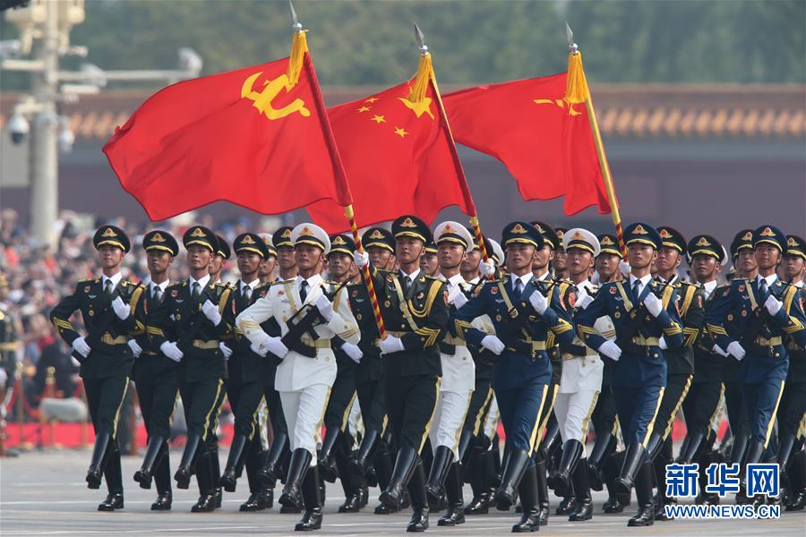 （國慶70周年&middot;慶祝大會(huì)）慶祝中華人民共和國成立70周年大會(huì)在京隆重舉行