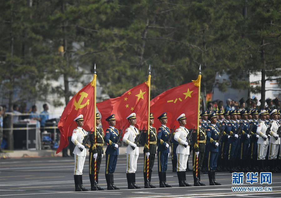 （國慶70周年&middot;慶祝大會）慶祝中華人民共和國成立70周年大會在京隆重舉行