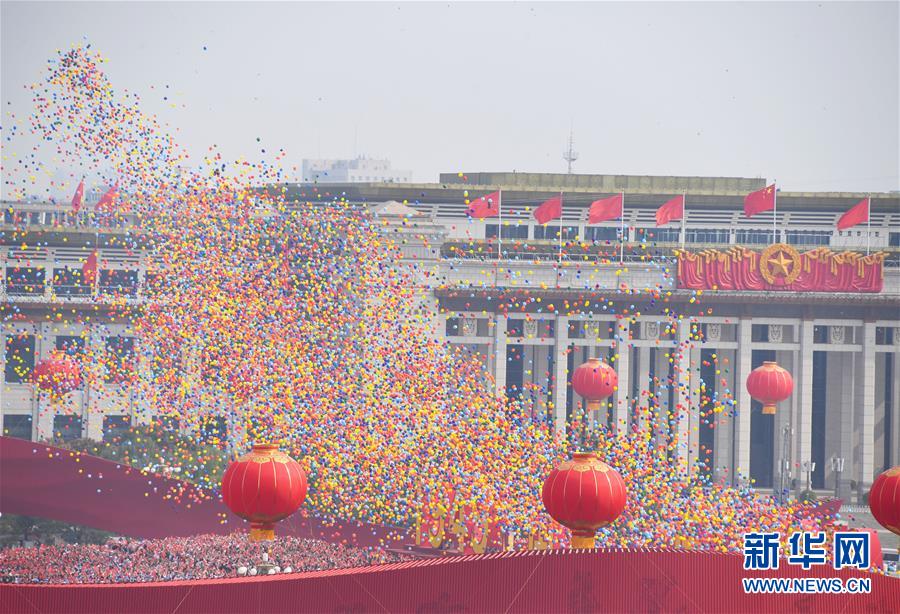 （國慶70周年&middot;慶祝大會）慶祝中華人民共和國成立70周年大會在京隆重舉行