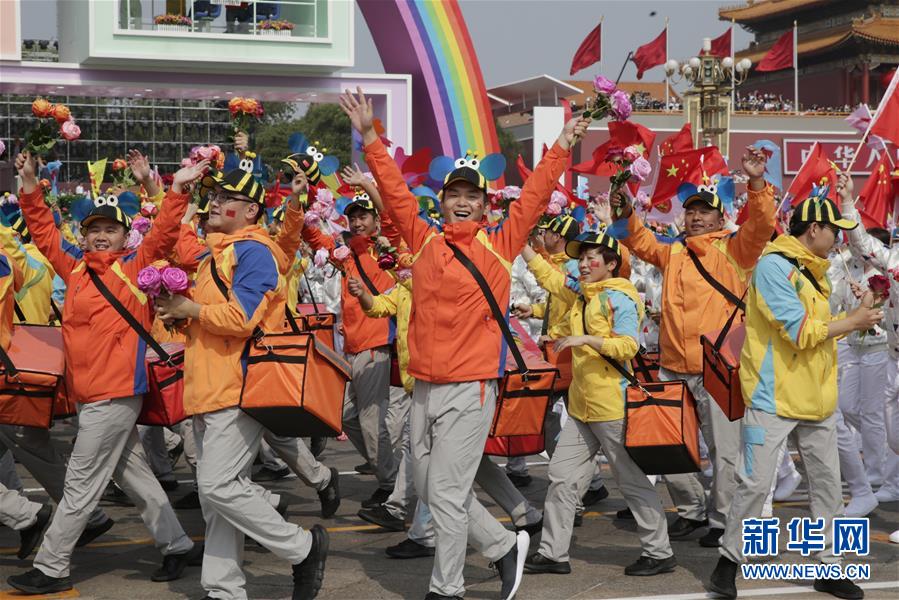 （國慶70周年&middot;慶祝大會）慶祝中華人民共和國成立70周年大會在京隆重舉行
