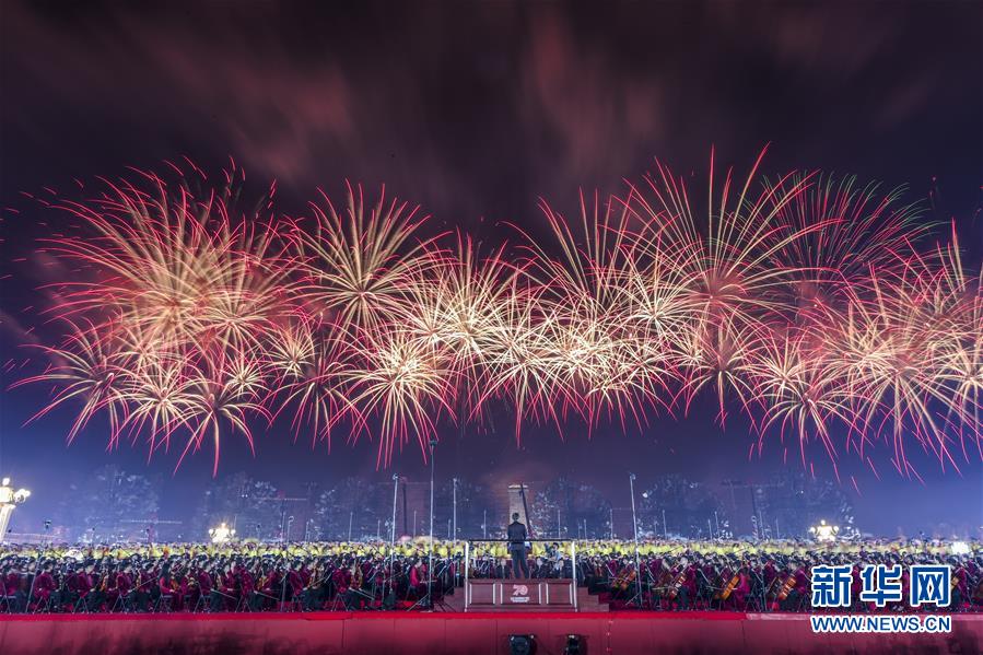 （國慶70周年&middot;聯(lián)歡活動(dòng)）慶祝中華人民共和國成立70周年聯(lián)歡活動(dòng)在京舉行