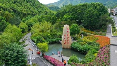 總書記引領(lǐng)美麗中國建設(shè)邁出新步伐