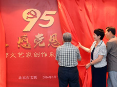 &ldquo;學(xué)黨史、感黨恩、跟黨走&rdquo;