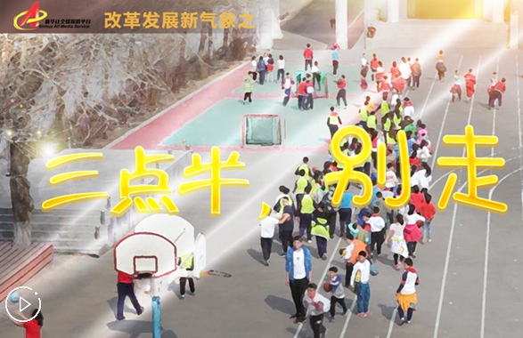 &ldquo;三點半，別走&rdquo;