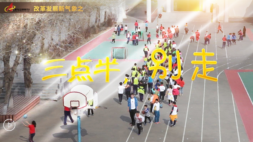 &ldquo;三點半，別走&rdquo;