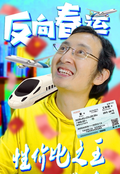 新款春節(jié)團(tuán)圓套餐 優(yōu)質(zhì)低價(jià)沒煩惱&mdash;&mdash;買它！