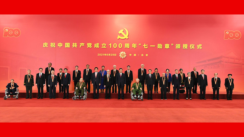 習(xí)近平等領(lǐng)導(dǎo)同志同&ldquo;七一勛章&rdquo;獲得者合影