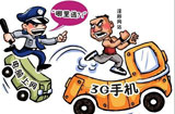 全國文化部門整治互聯(lián)網和手機媒體淫穢色情及低俗信息取得階段性成果