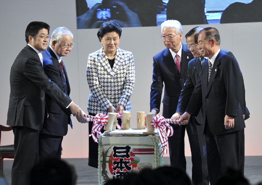 劉延?xùn)|出席&ldquo;中日國民交流友好年&rdquo;開幕式