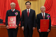 胡錦濤為獲得2012年度國家最高科學(xué)技術(shù)獎的鄭哲敏院士、王小謨院士頒獎