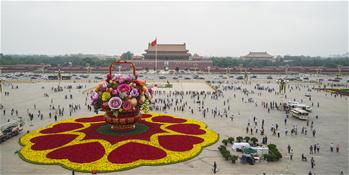 天安門(mén)廣場(chǎng)&ldquo;花果籃&rdquo;完工