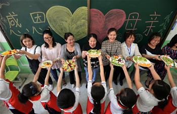 媽媽，我愛(ài)你