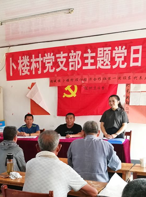 華能駐山東卜家樓村第一書記侯寶聚、趙興彬 為民辦實(shí)事 贏得百姓心