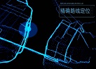 北斗全球系統(tǒng)最后一顆組網(wǎng)衛(wèi)星首秀，意義有多大？