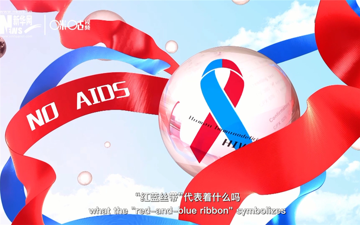 聯(lián)合國將紅絲帶標(biāo)志的一半改成藍色，呼吁對感染艾滋病病毒兒童的關(guān)注
