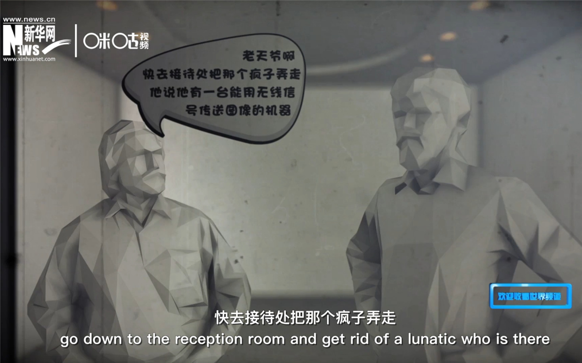 電視在發(fā)明之初，并不被人們接受