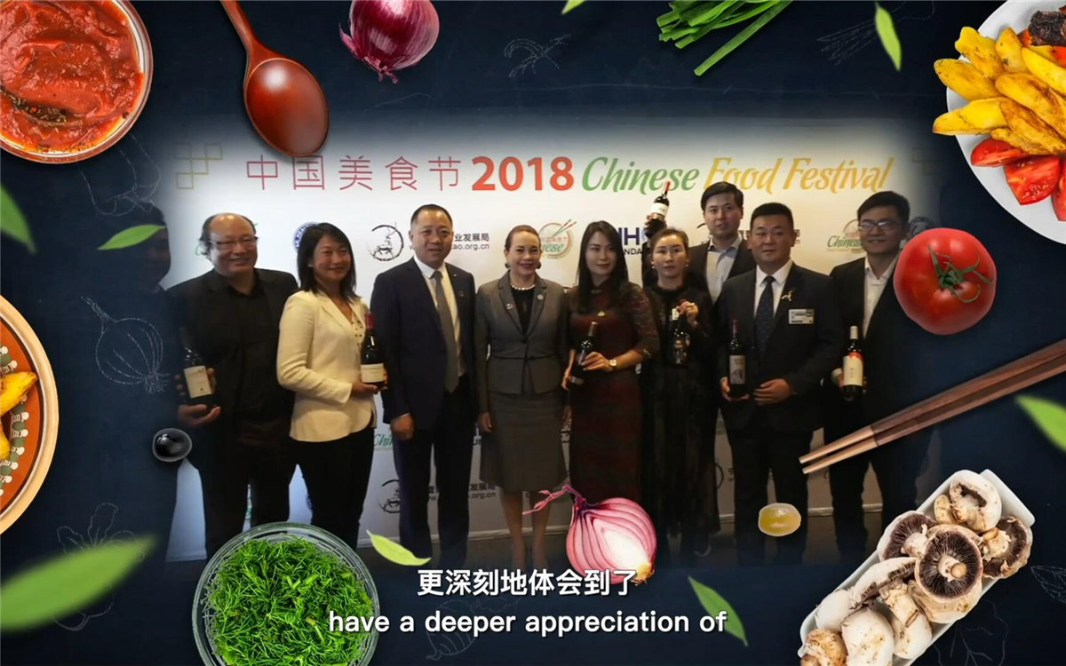 世界各國友人在品嘗美食的同時，還體會到了中國文化的博大精深