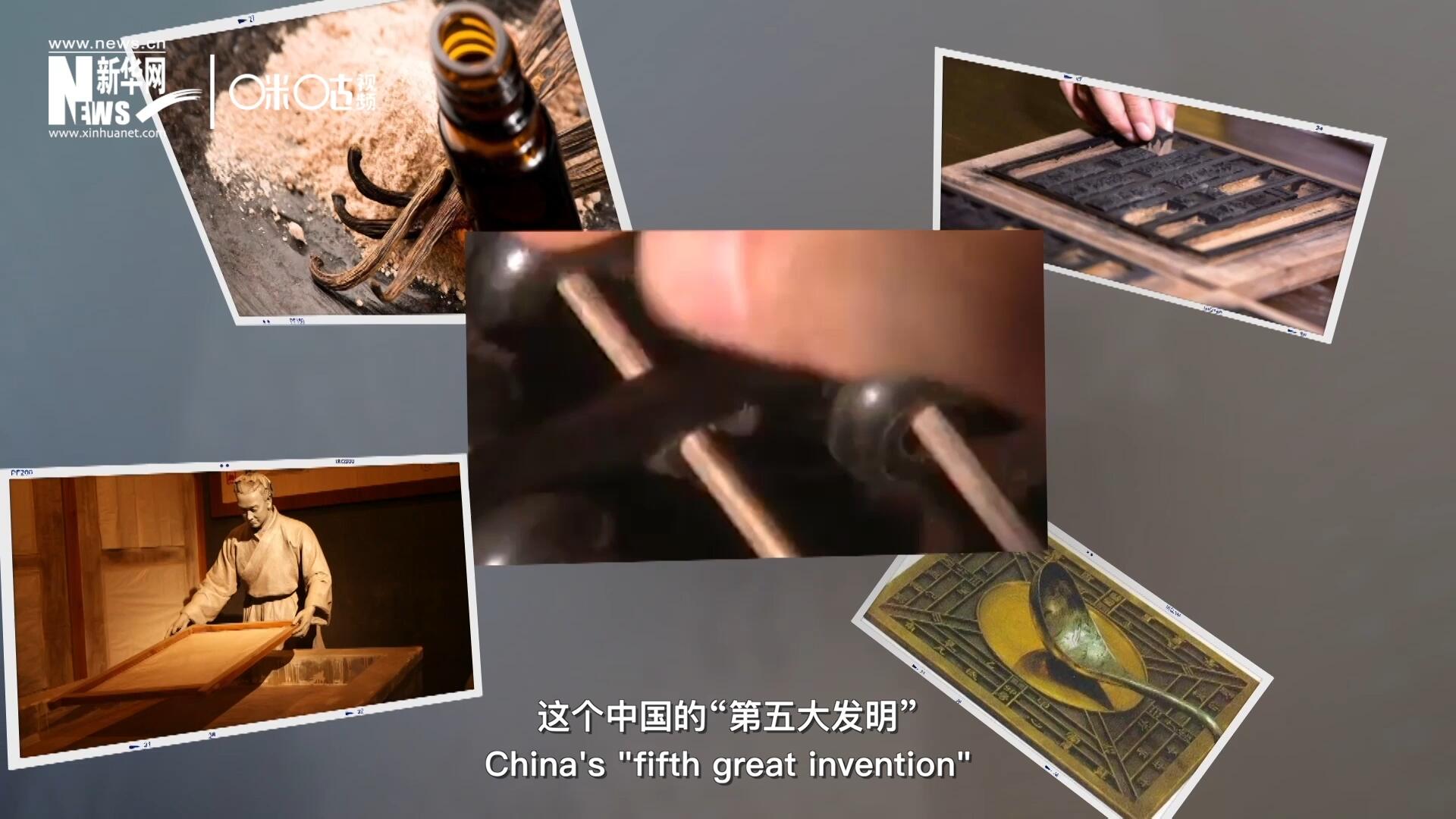 珠算，正跨越歷史的長河，散發(fā)著傳統(tǒng)文化的無窮魅力