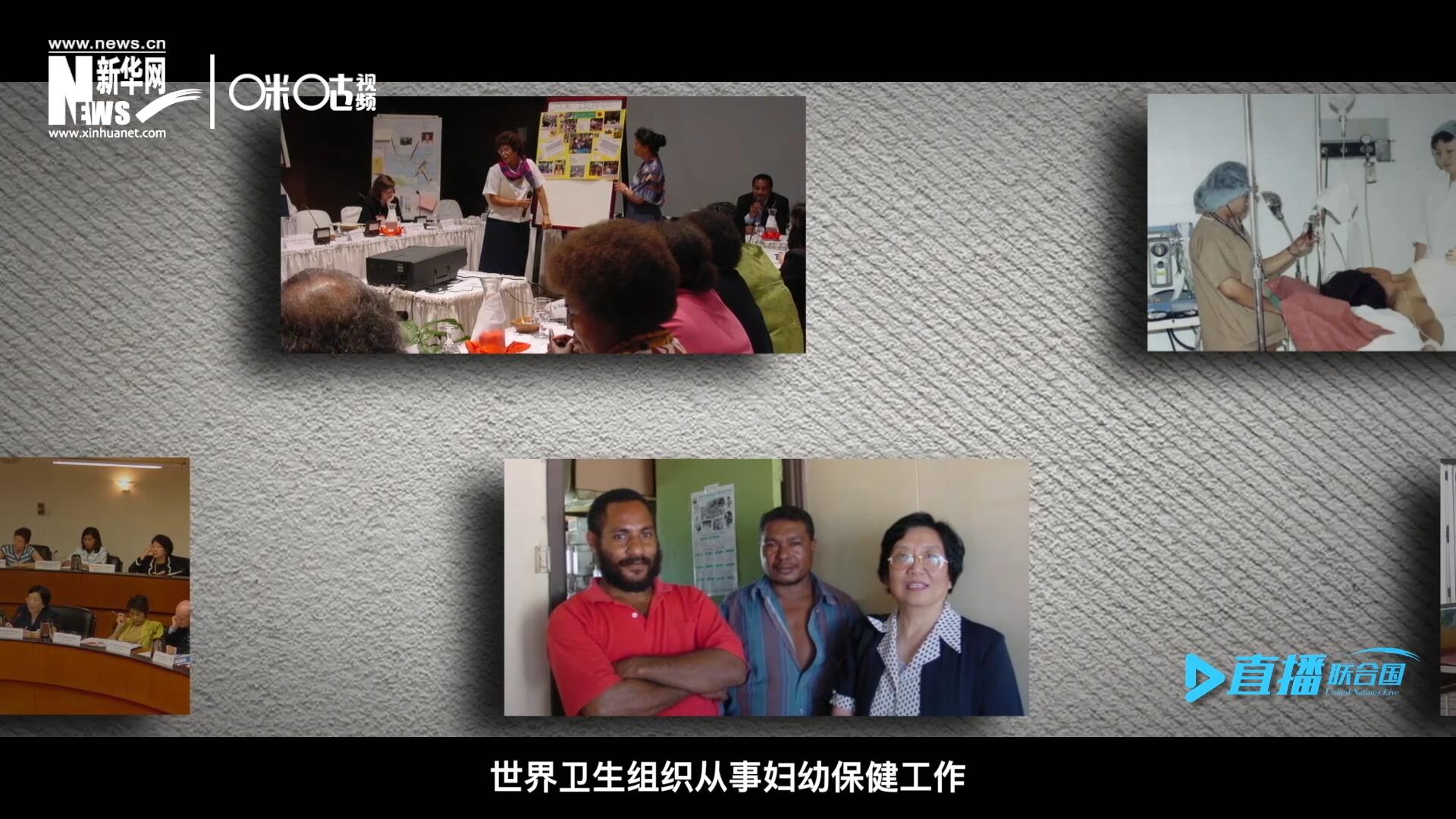 從1990年開始，龐汝彥先后在聯(lián)合國兒童基金會、世界衛(wèi)生組織從事婦幼保健工作。