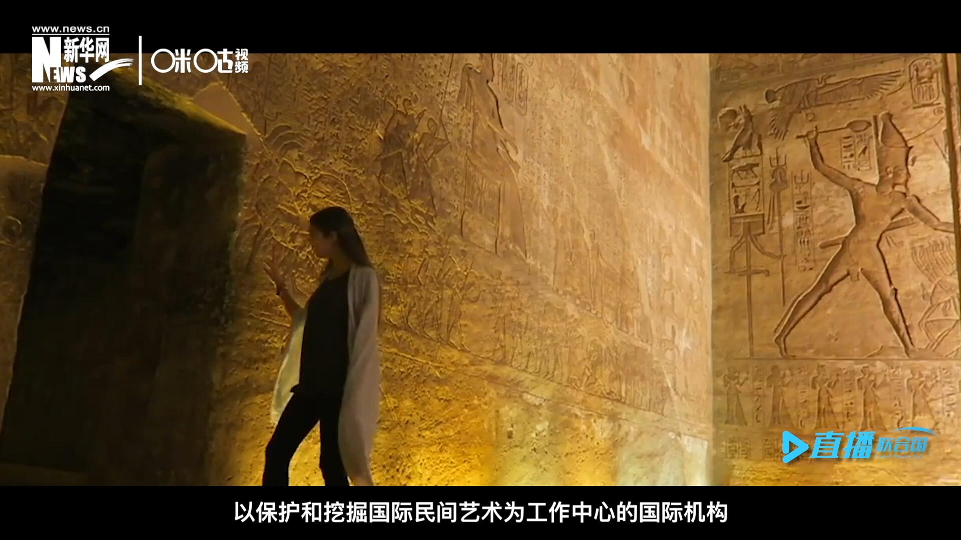 &ldquo;機(jī)構(gòu)的宗旨就是來牽線搭橋。因?yàn)橘M(fèi)孝通先生說過一句話，各美其美，美人之美，美美與共，天下大同，像藝術(shù)尤其是民間的藝術(shù)它可以跨越國界。&rdquo;