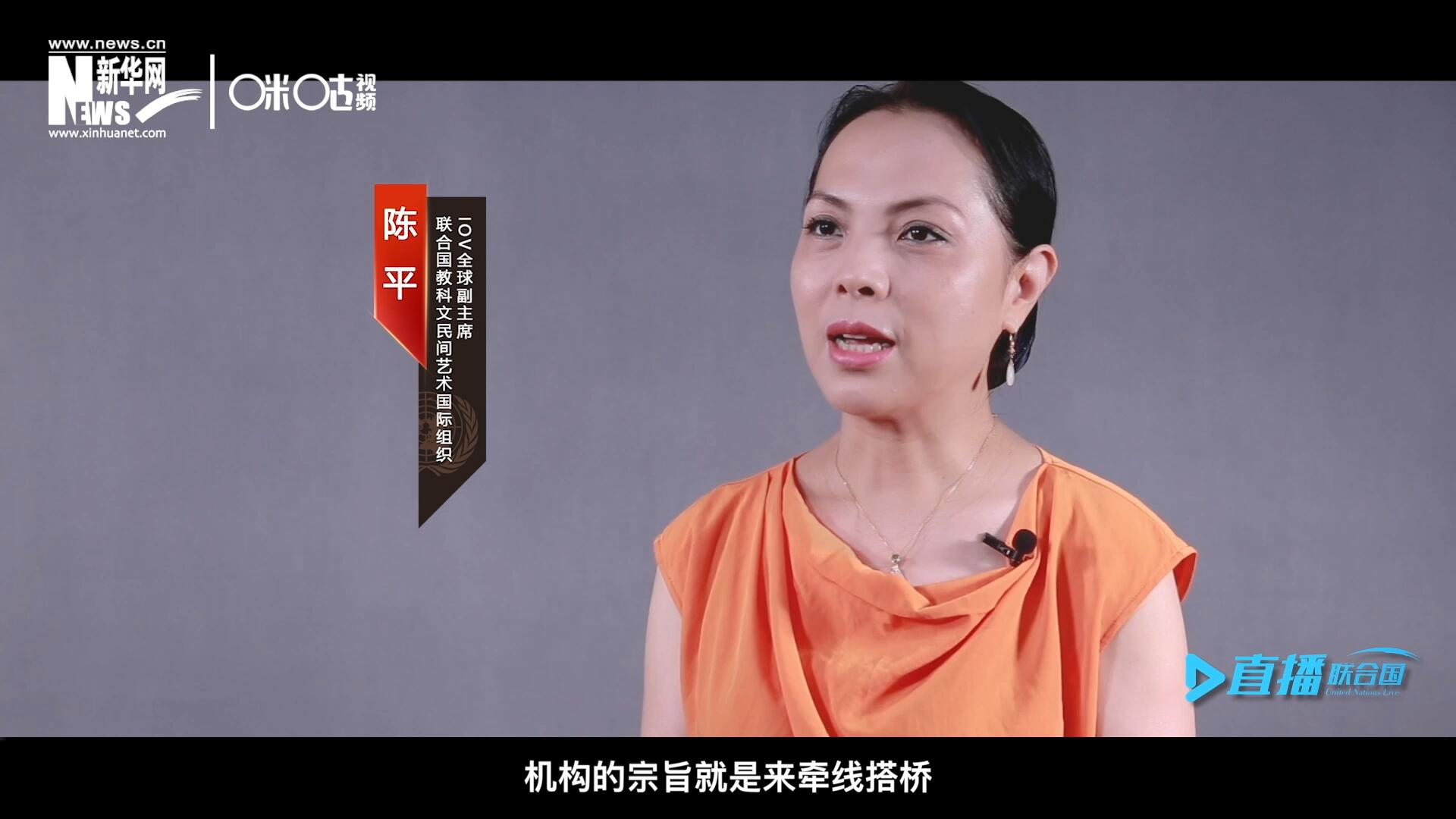 在陳平的不懈努力下，中國獲得了作為主賓國參加多卡蒂國際傳統(tǒng)街頭游戲藝術(shù)節(jié)的機(jī)會(huì)。