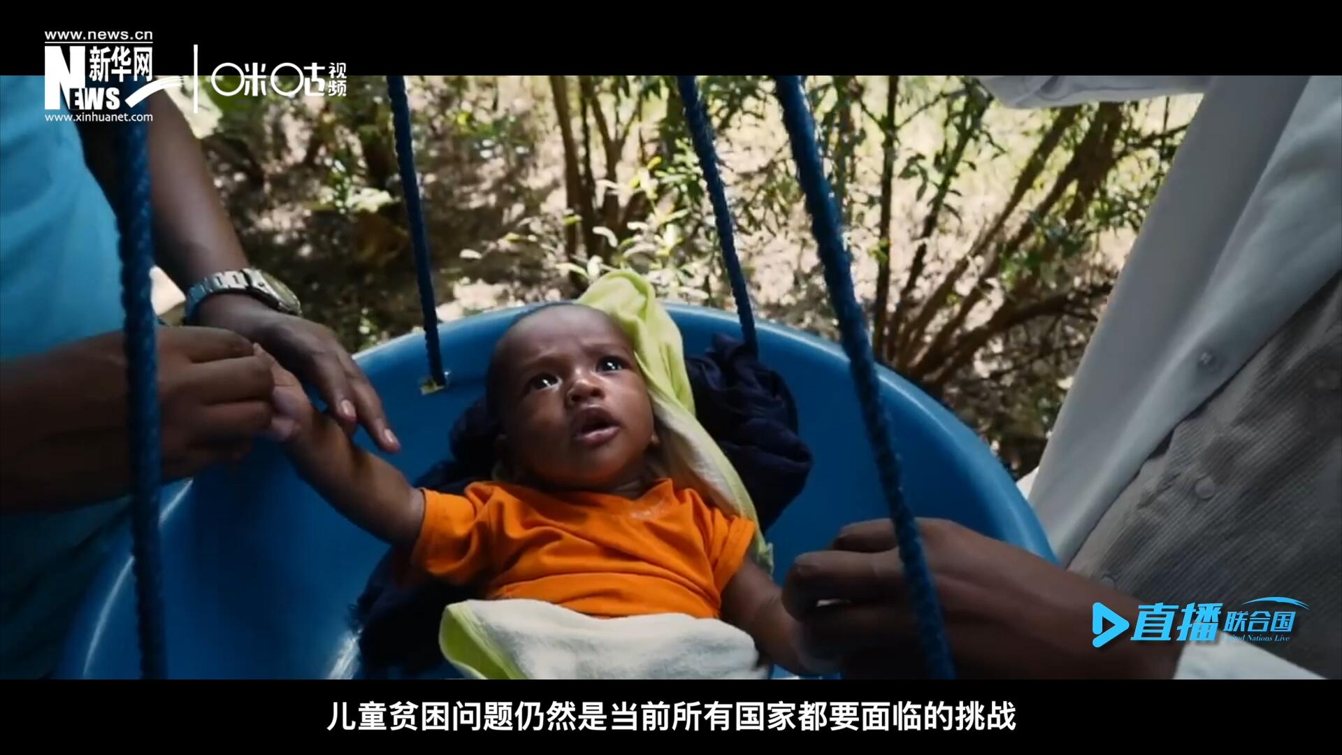 各國都需要做更多的工作來解決兒童貧困問題。