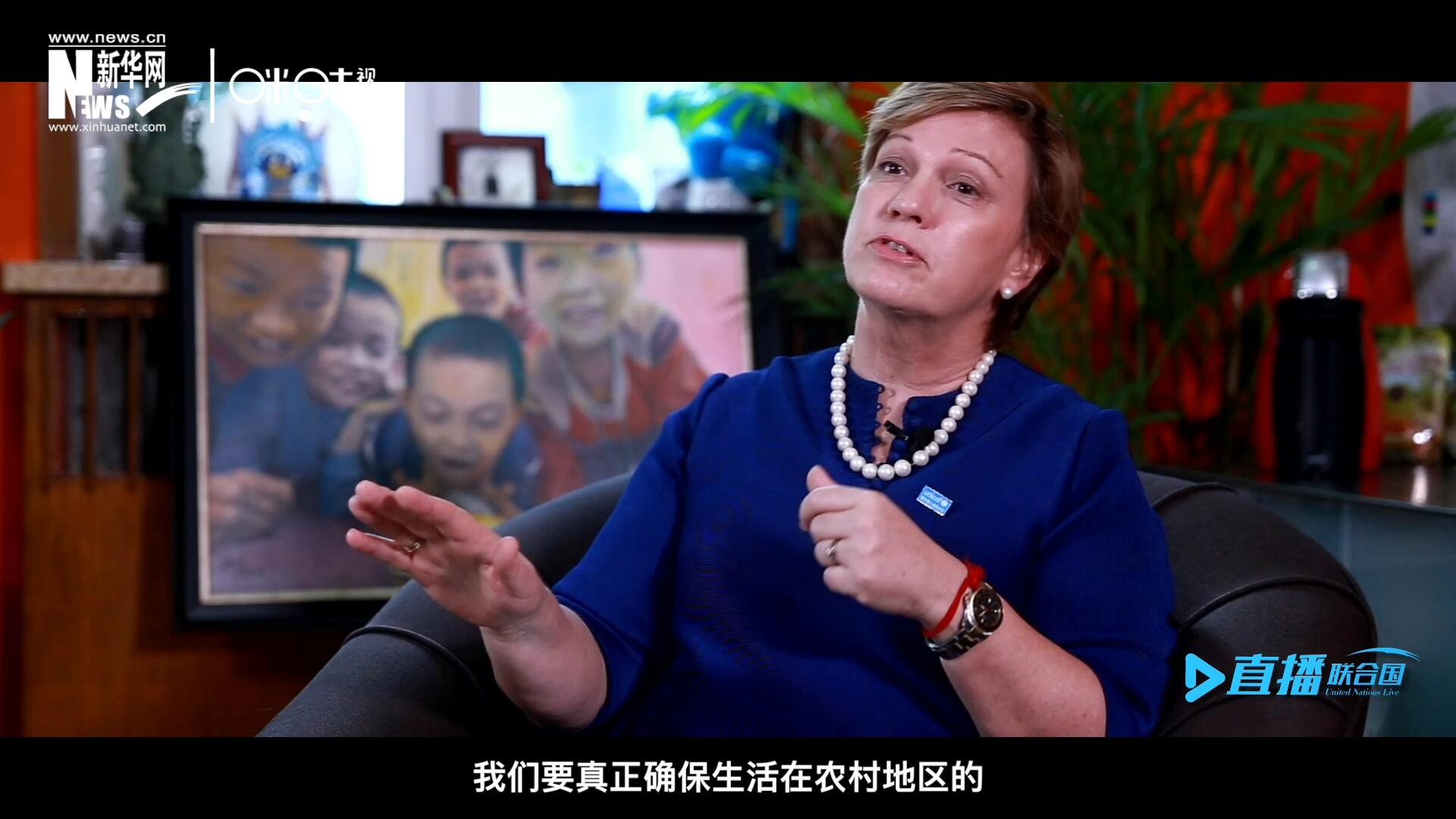 我們要真正確保生活在農(nóng)村地區(qū)的、最偏遠(yuǎn)、最貧窮的孩子可以和城市里的孩子一樣，獲得優(yōu)質(zhì)的教育并從中受益。