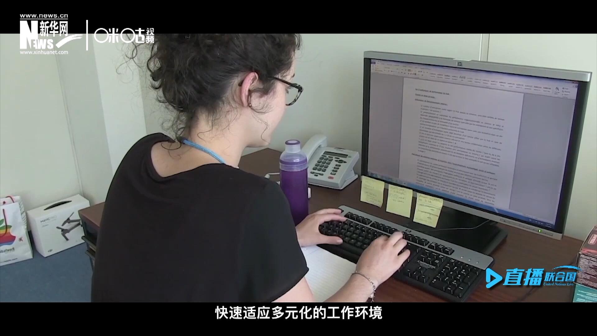 這些年輕人常常會(huì)面對(duì)極大的工作壓力與挑戰(zhàn)。敢于接受挑戰(zhàn)是對(duì)實(shí)習(xí)生工作能力的認(rèn)可，也是對(duì)他們專業(yè)水準(zhǔn)的一次錘煉。