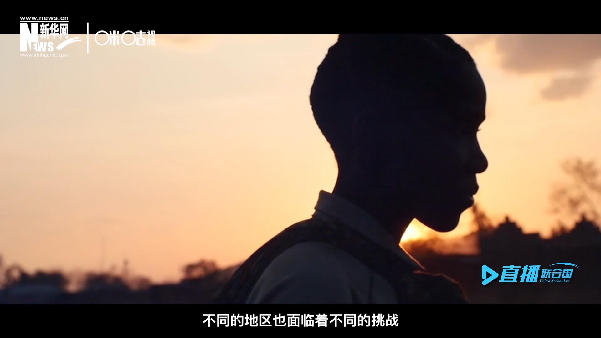 世界的發(fā)展極度不均衡，不同的地區(qū)面臨著不同的挑戰(zhàn)。