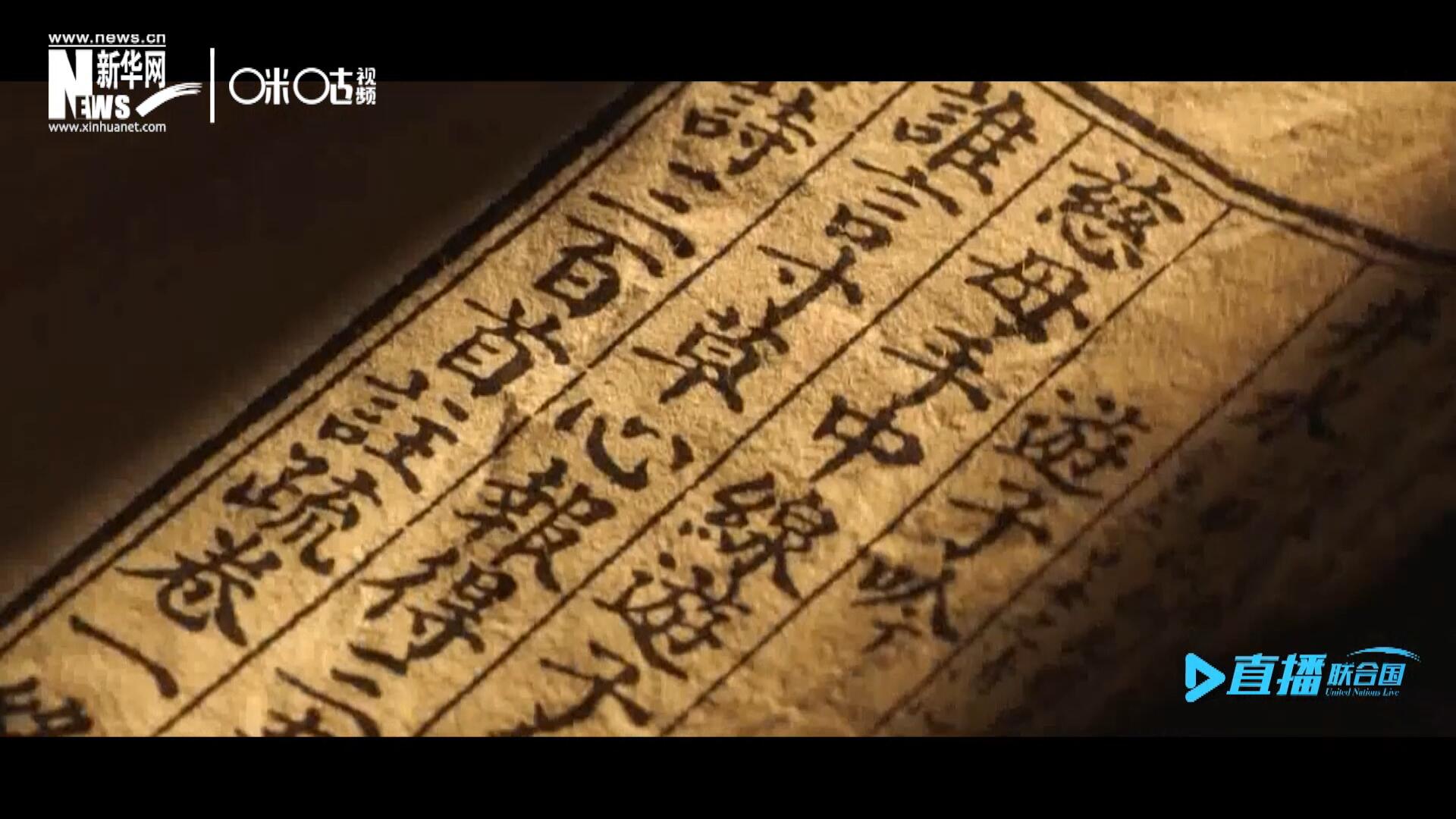 &ldquo;像中國人說的一樣，中國話博大精深。我覺得中國話是一個學不完的語言。&rdquo;