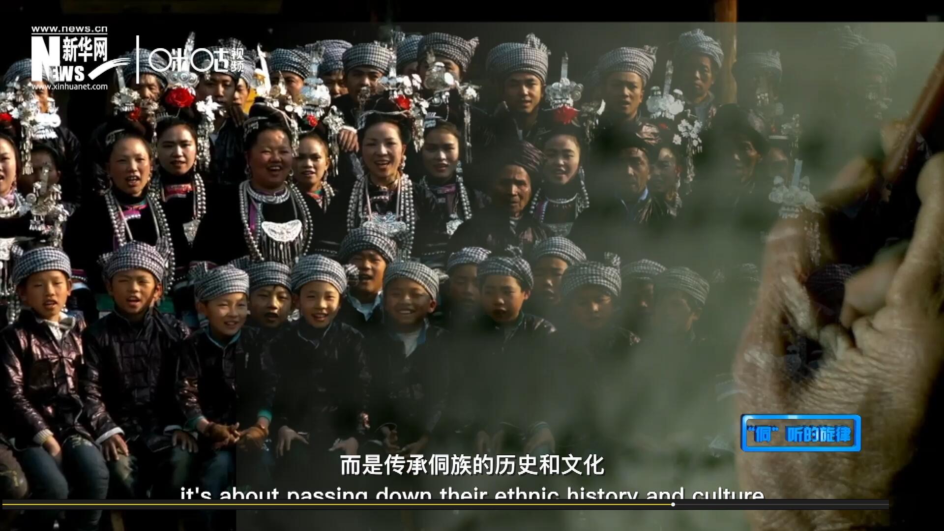 唱歌不是為了表演，更不是為了比賽，而是傳承侗族的歷史和文化。
